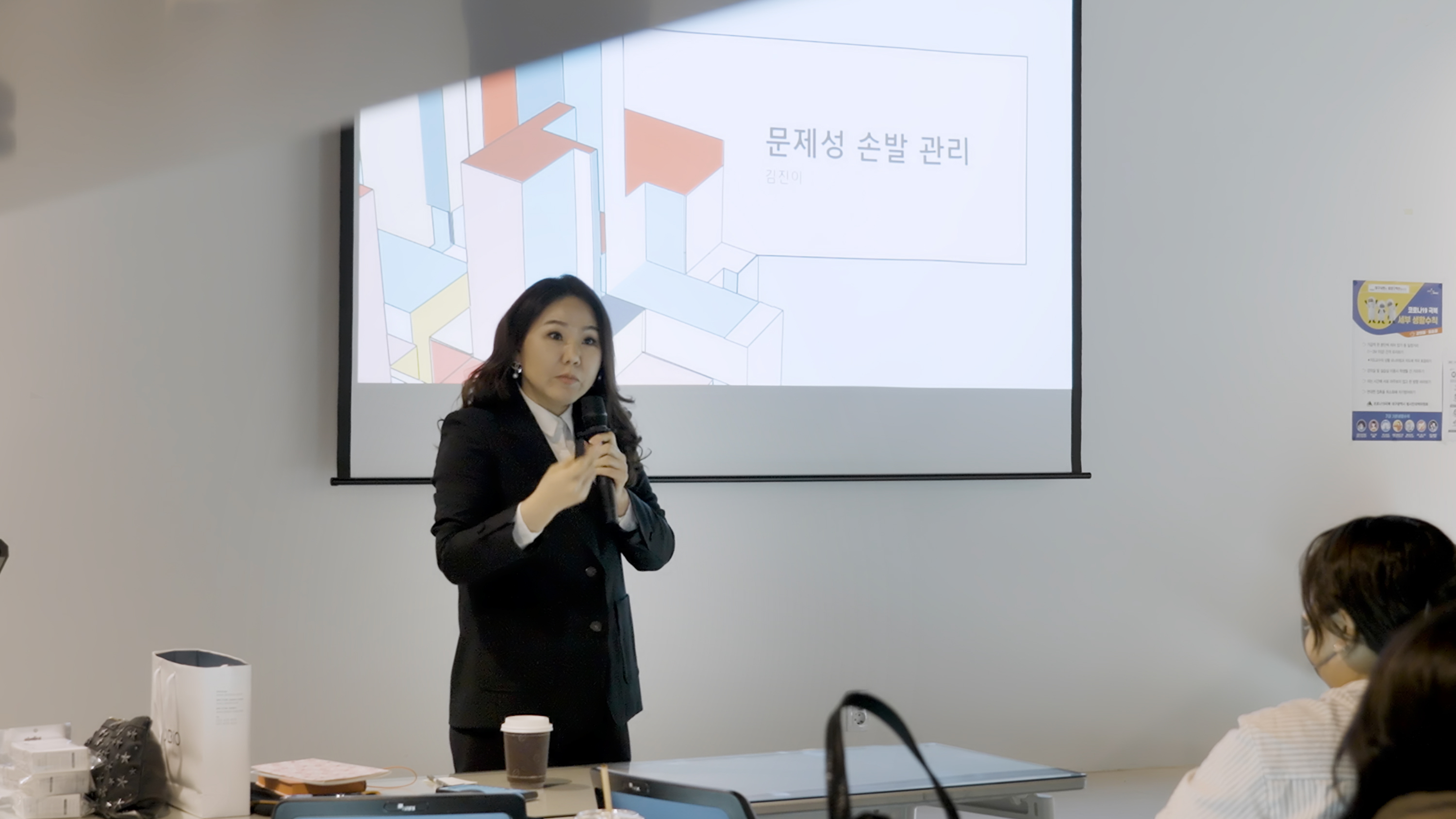 백그라운드
