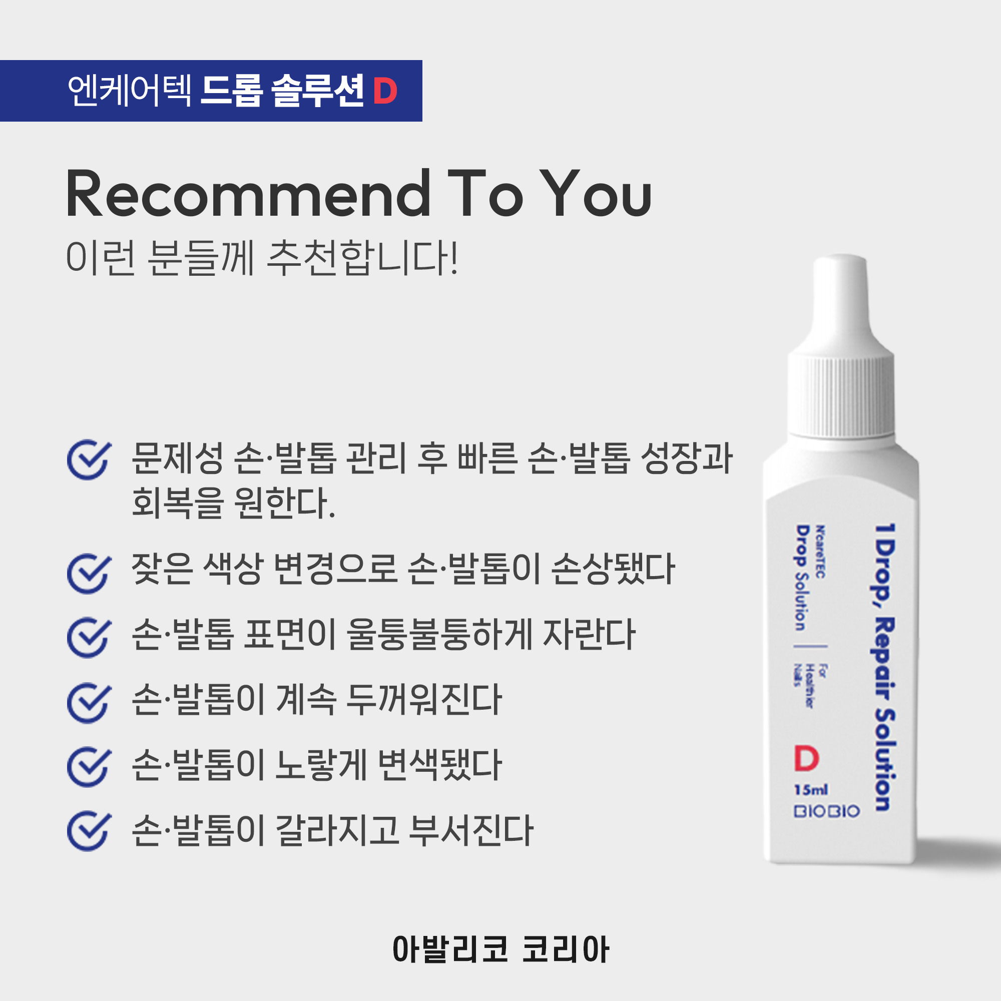 드롭d02.jpg