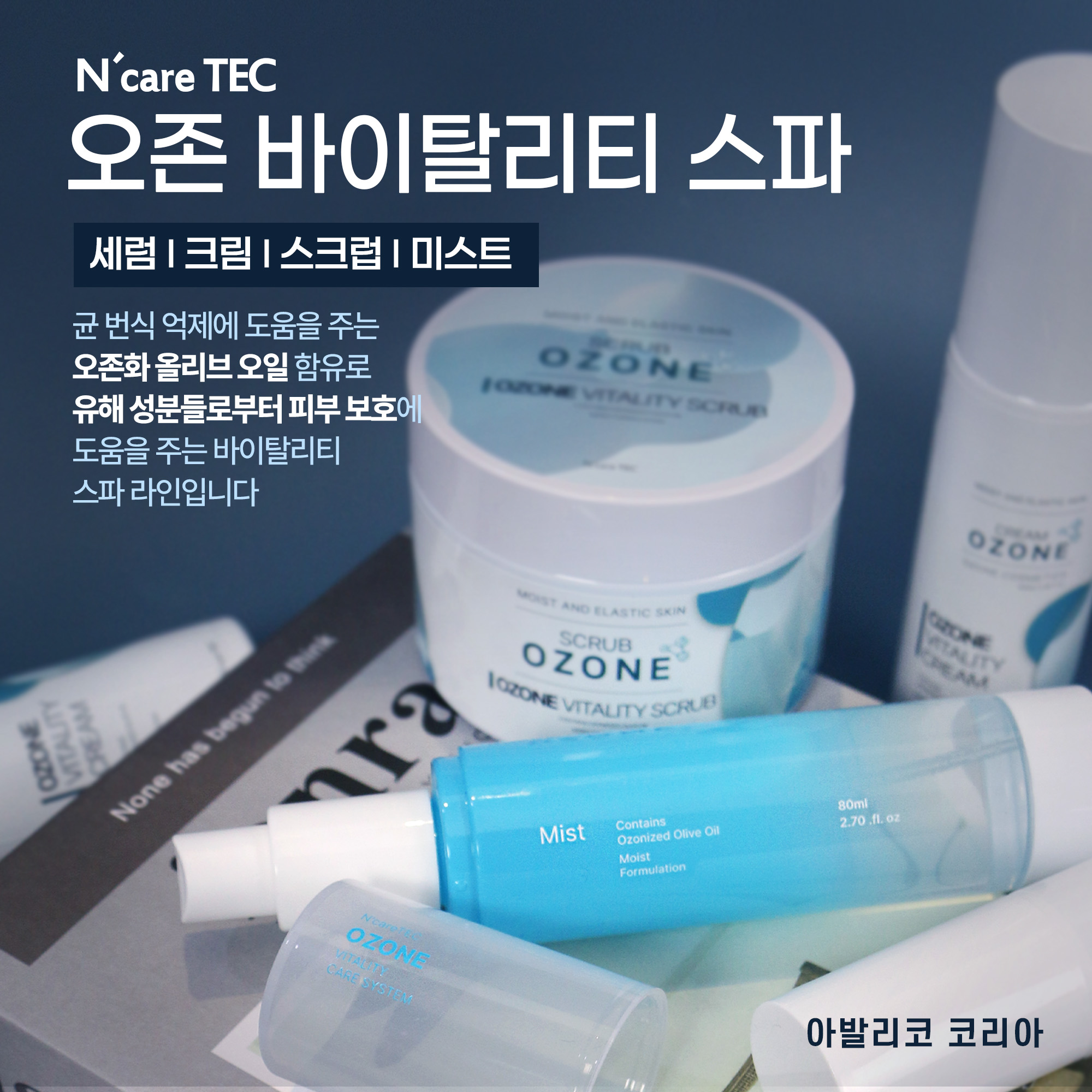 미스트상세-인스타용08.jpg