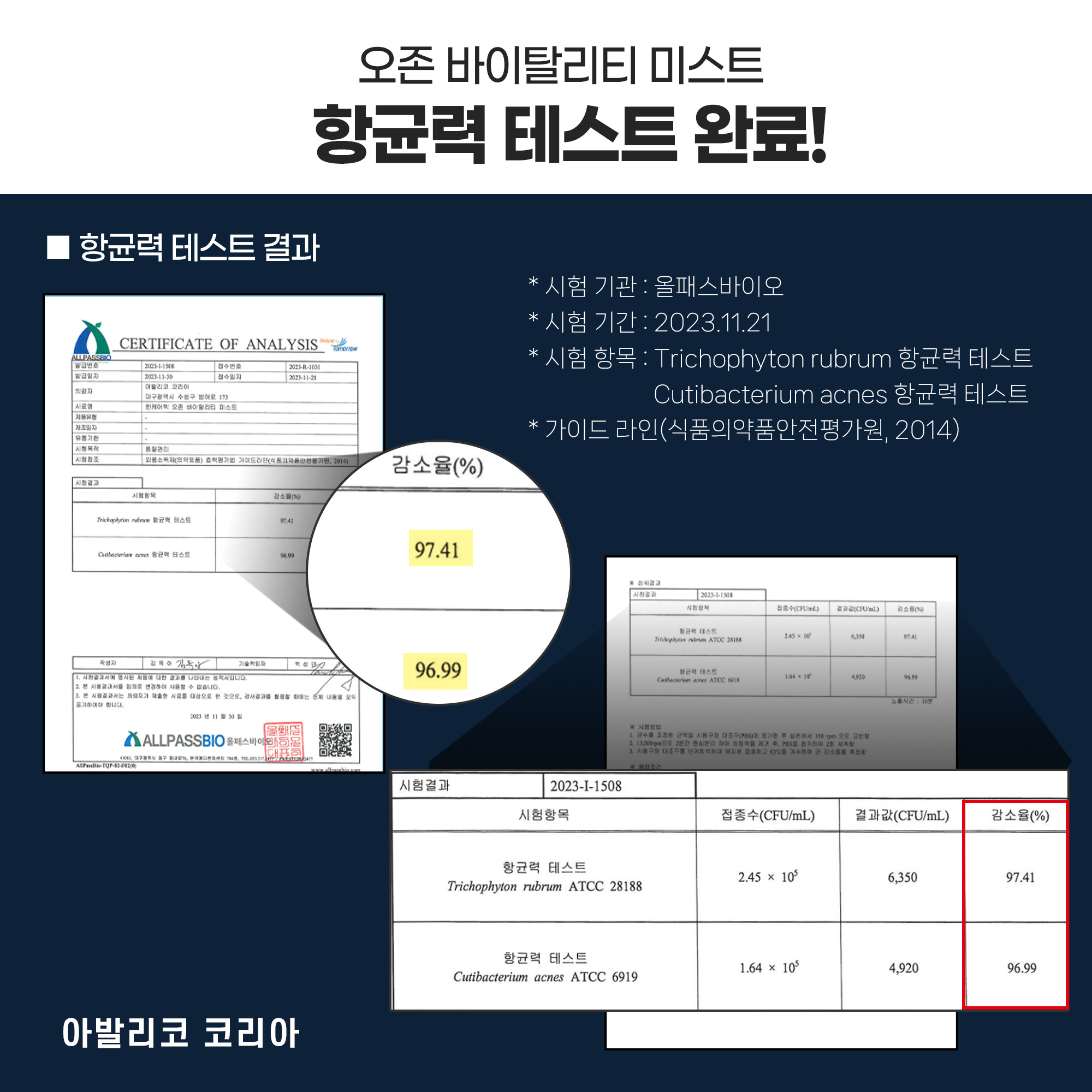 미스트상세-인스타용04.jpg