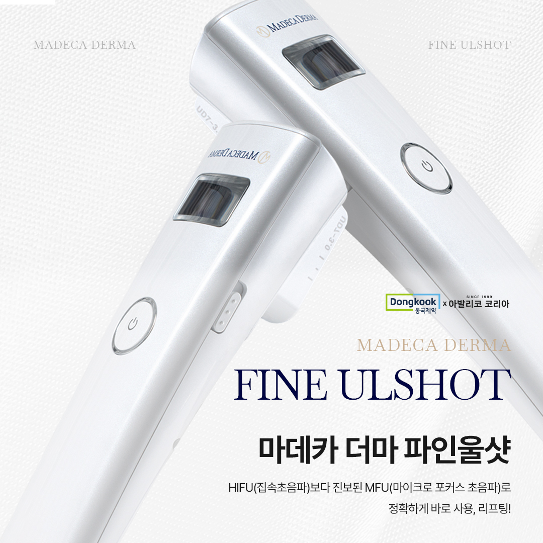 파인울샷_인스타_01.jpg