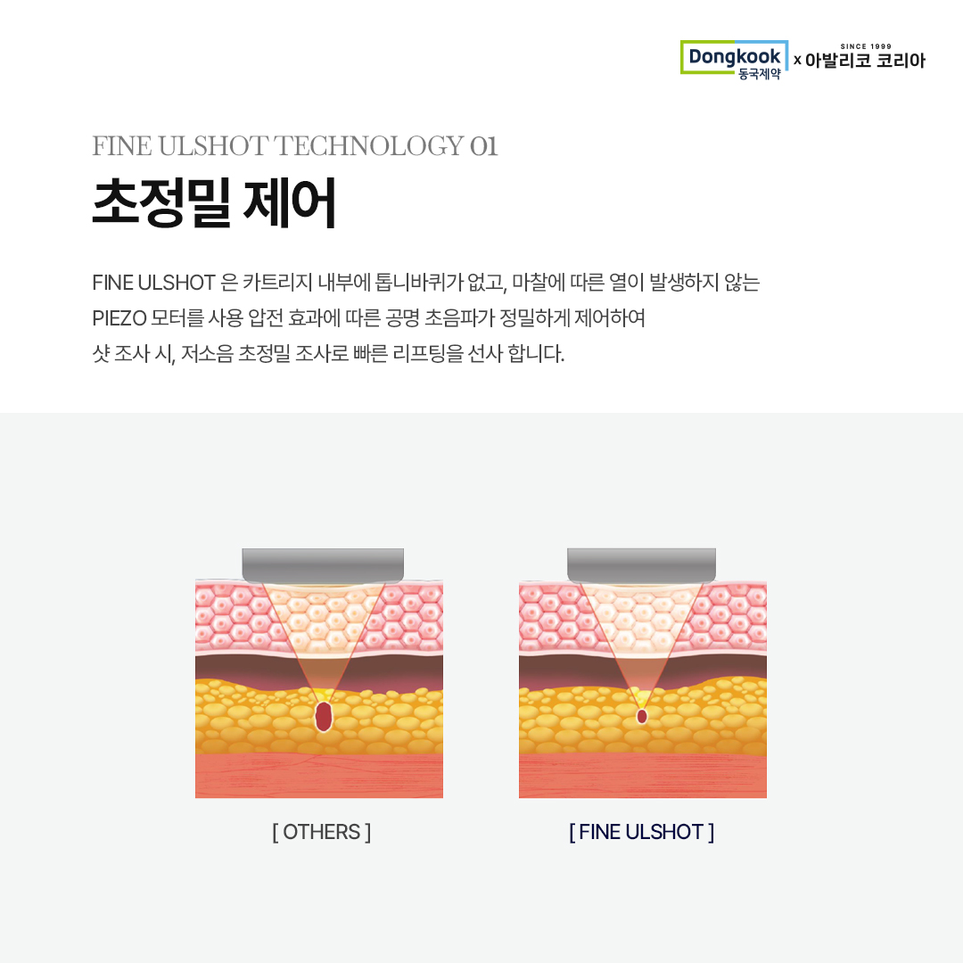 파인울샷_인스타_05.jpg