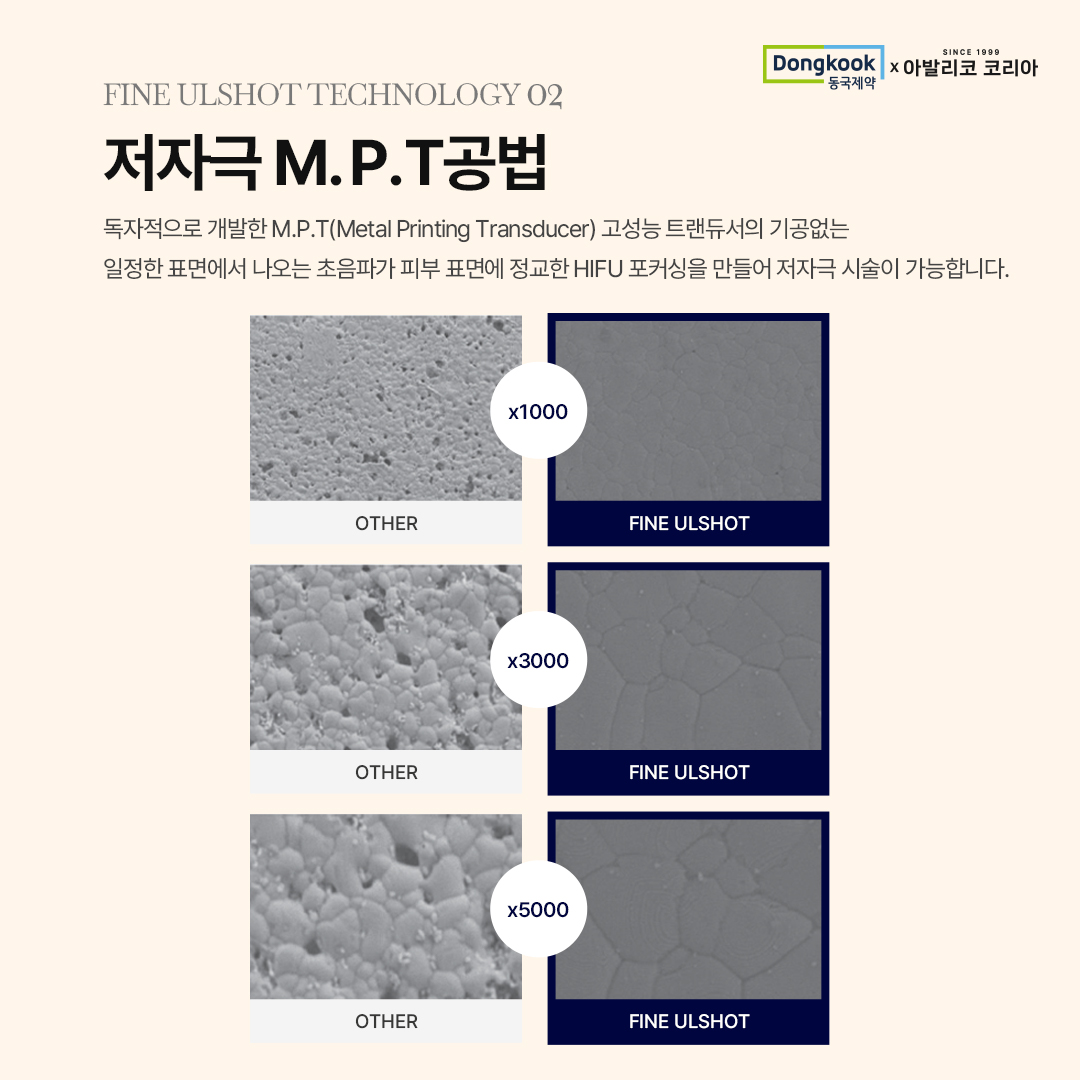 파인울샷_인스타_06.jpg