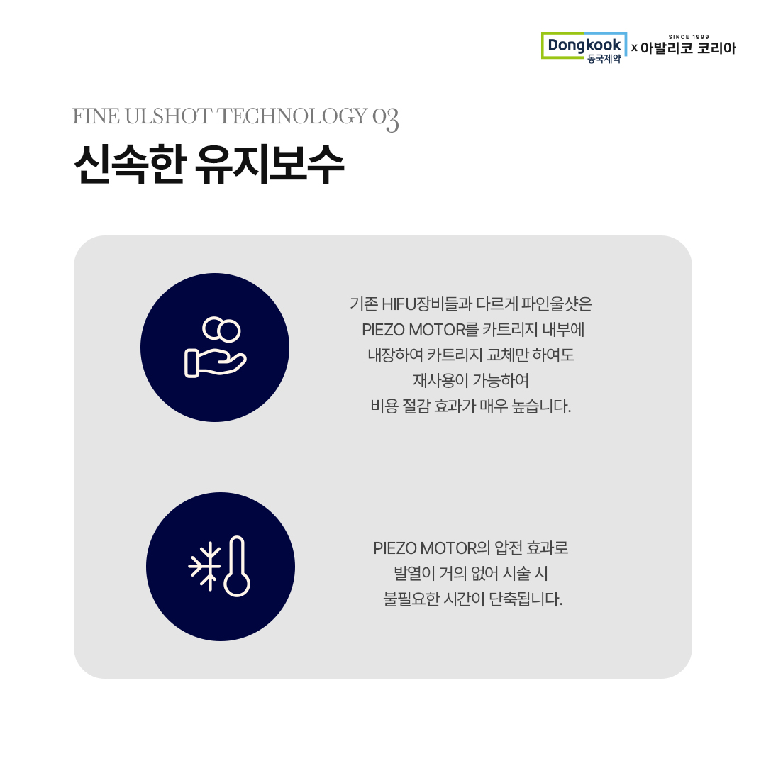 파인울샷_인스타_07.jpg