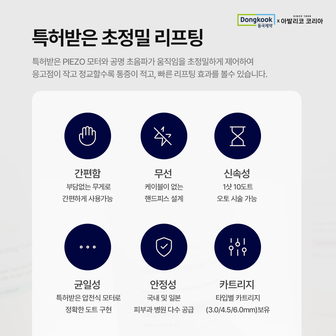 파인울샷_인스타_08.jpg