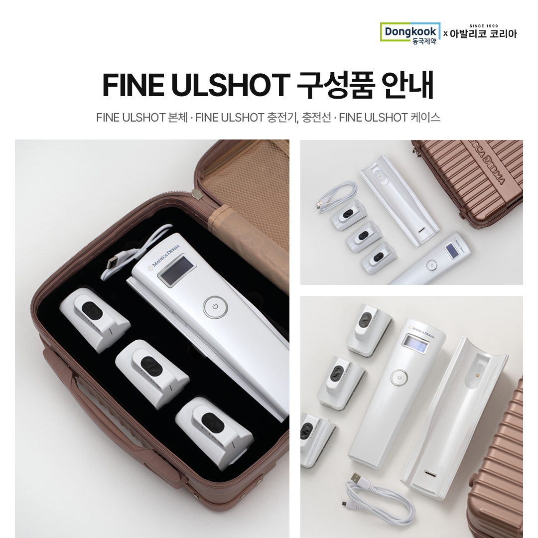 파인울샷_인스타_10.jpg
